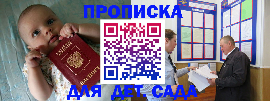 пропишу в квартире в Когалыме