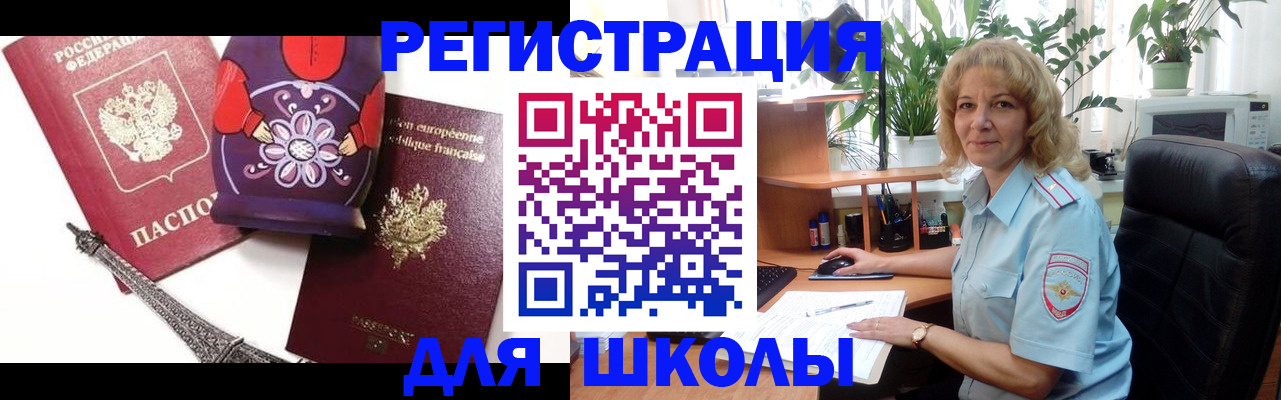 найти адрес прописки в Когалыме